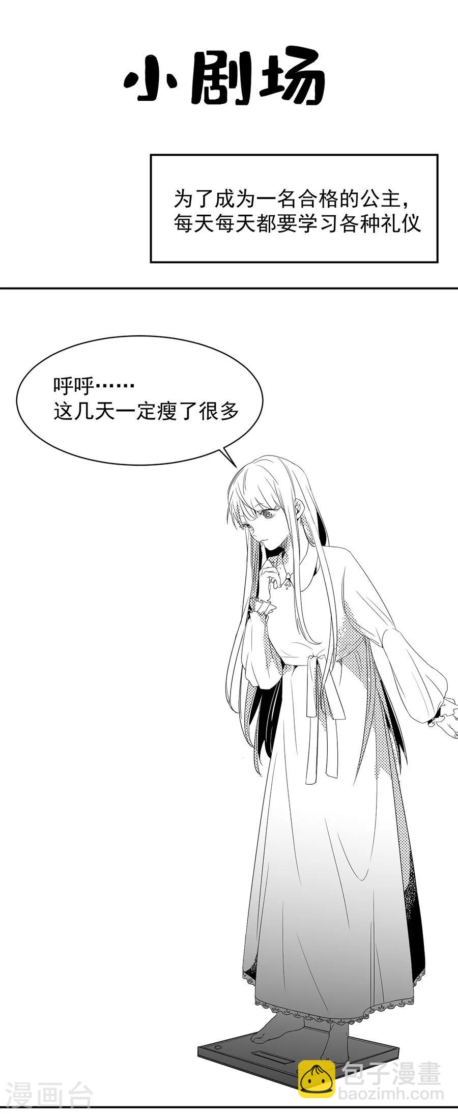 第109话 终于回来了-第110话