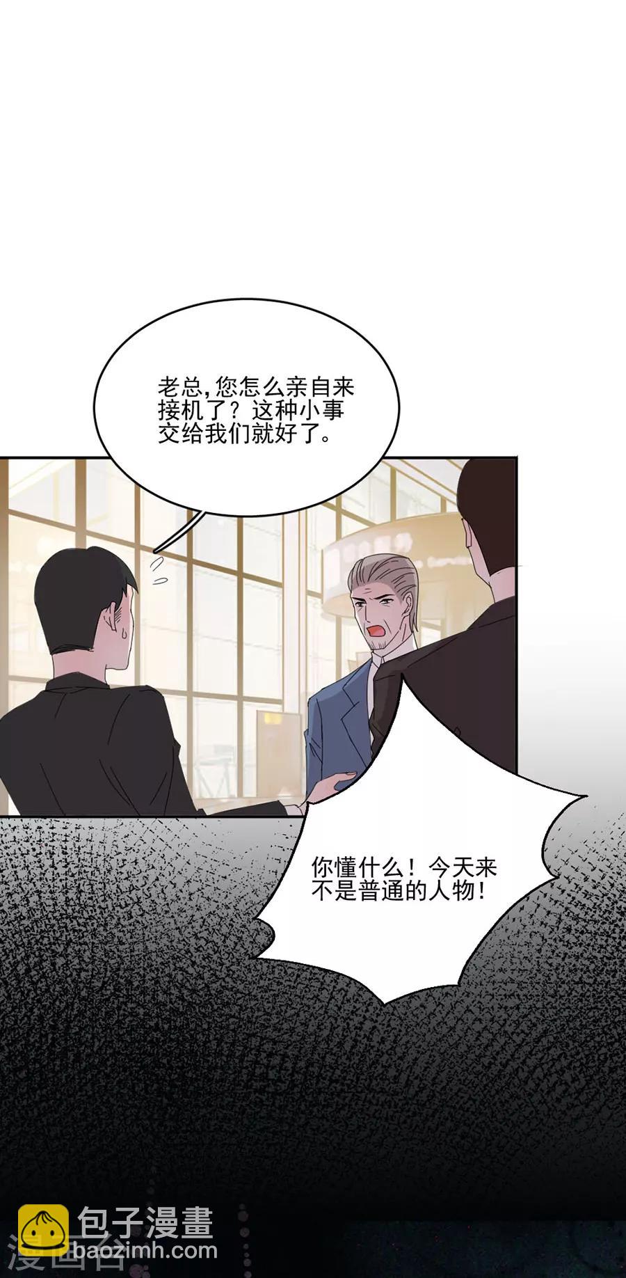 第109话 终于回来了-第110话