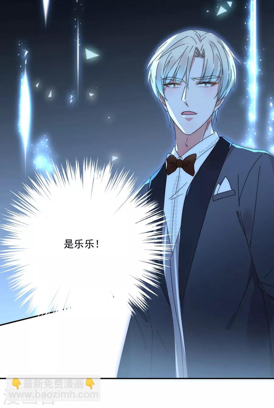 第111话 不可能认错！-第112话