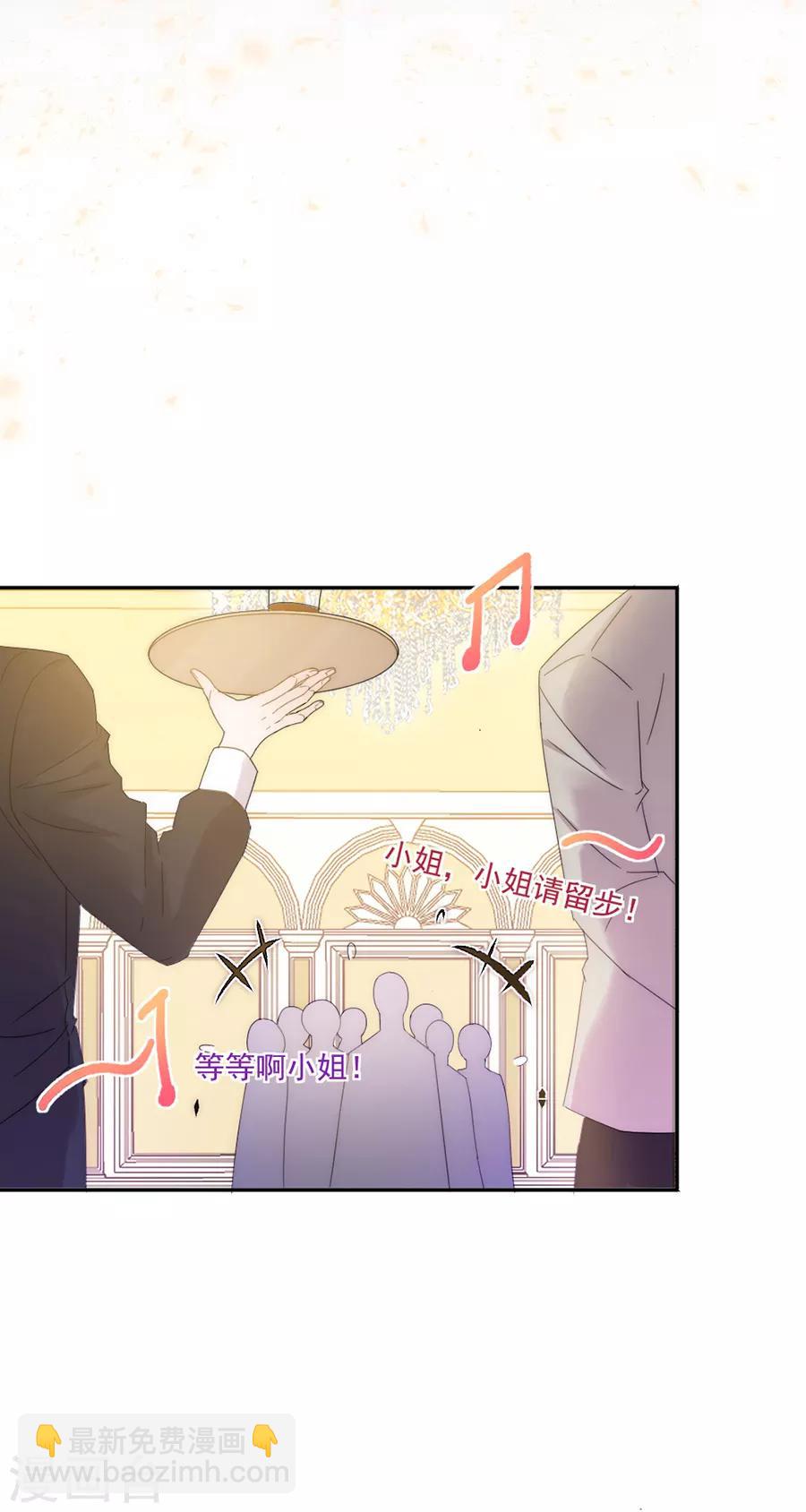 第111话 不可能认错！-第112话