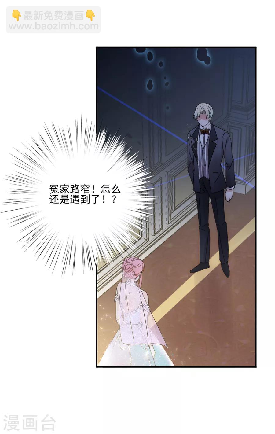 第111话 不可能认错！-第112话