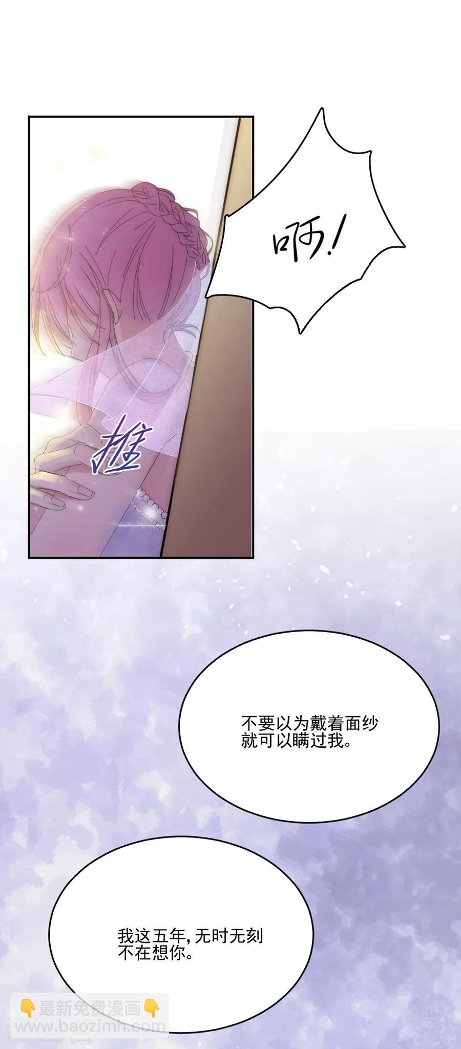 第111话 不可能认错！-第112话
