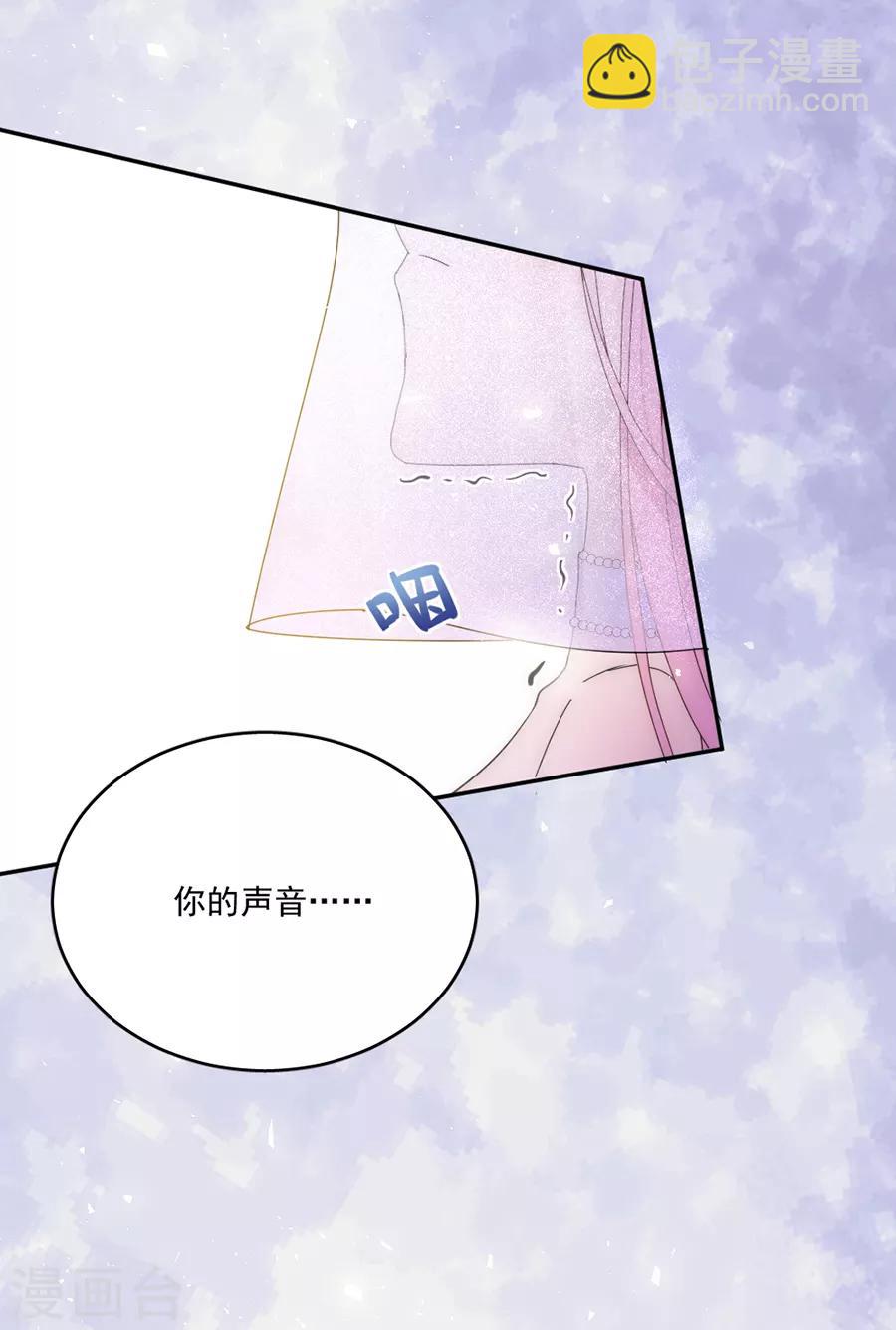 第111话 不可能认错！-第112话