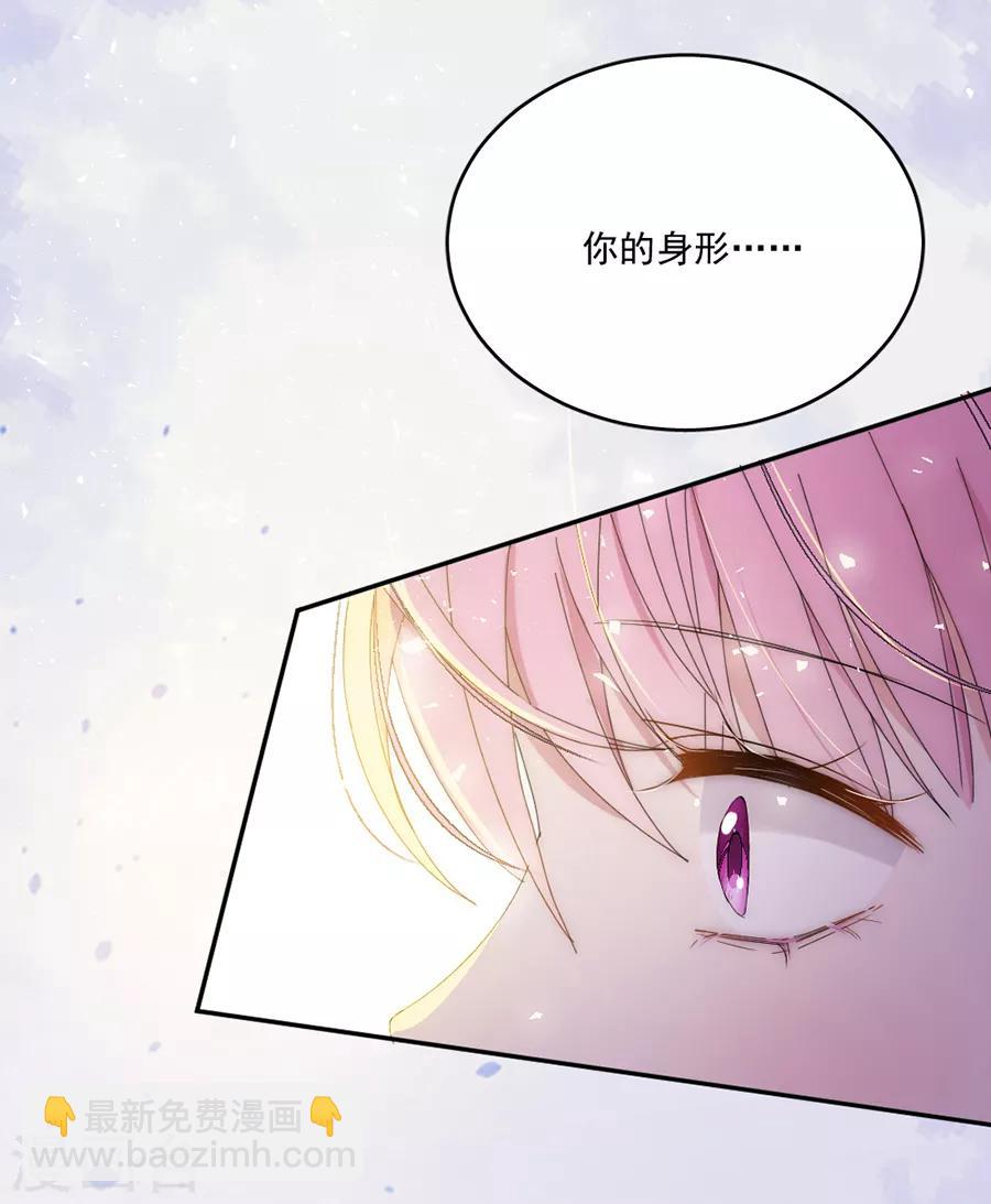 第111话 不可能认错！-第112话