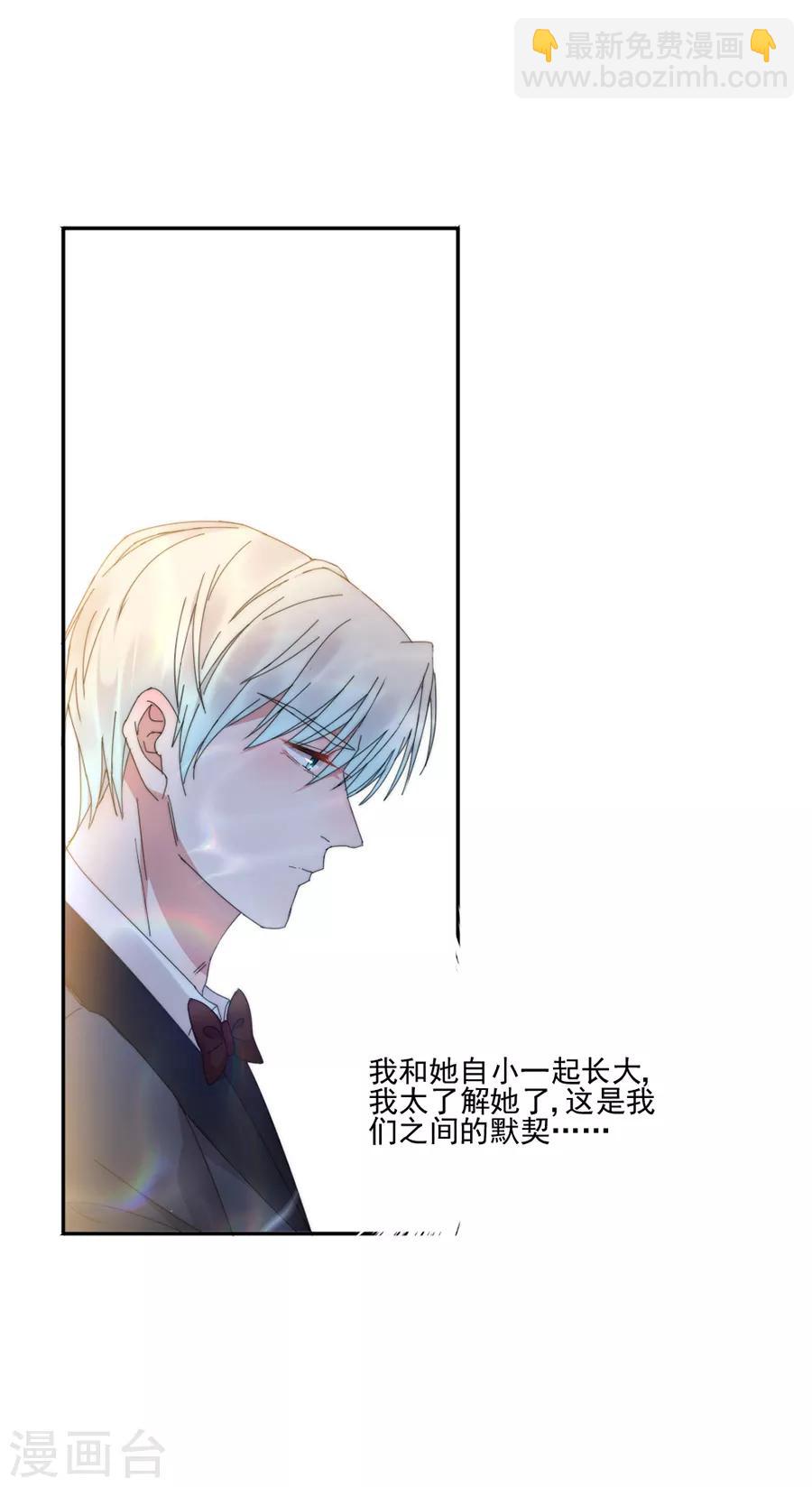 第111话 不可能认错！-第112话