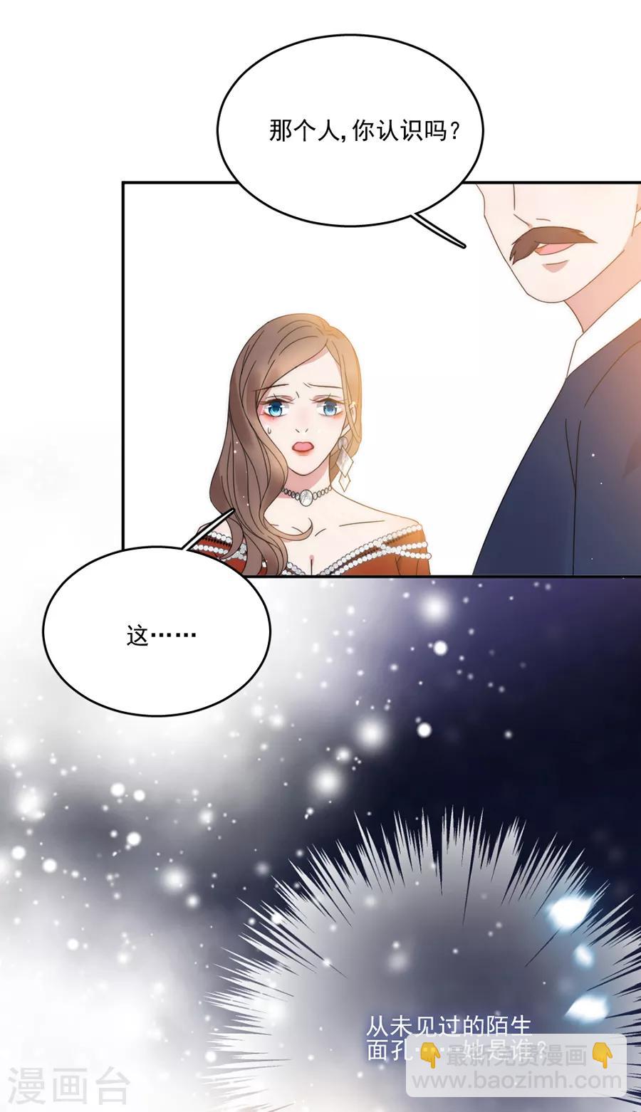 第111话 不可能认错！-第112话