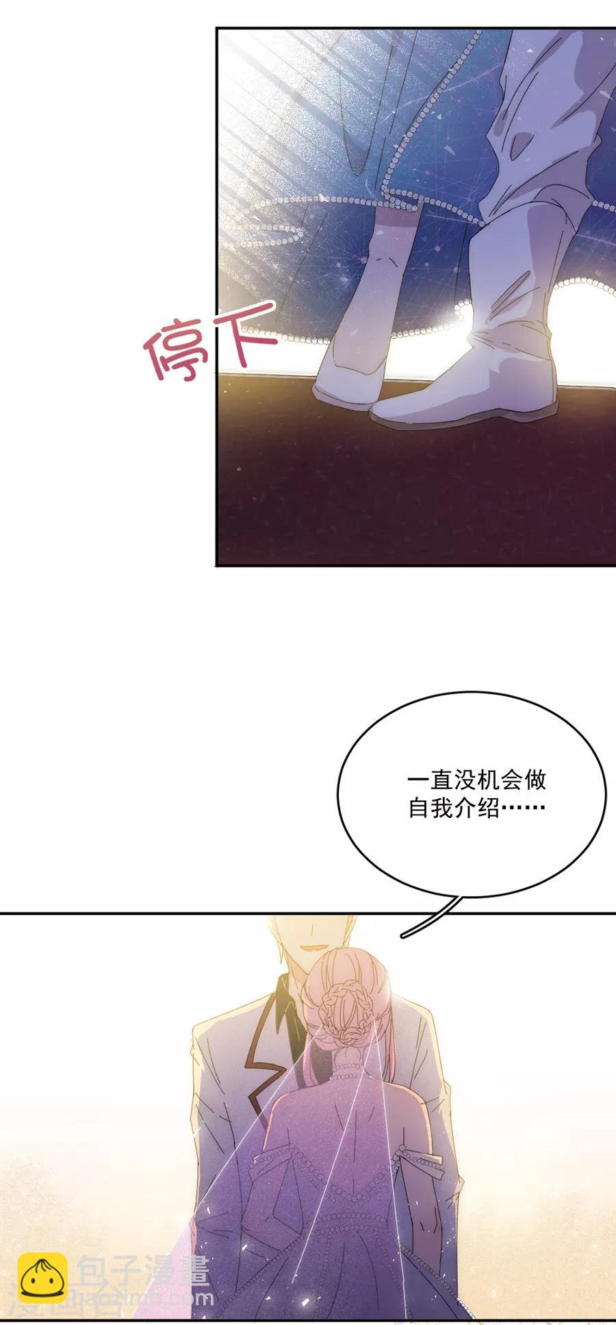 第113话 今晚，月色真美-第114话