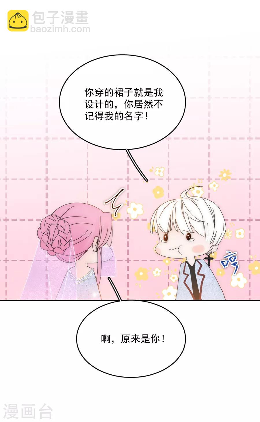 第113话 今晚，月色真美-第114话