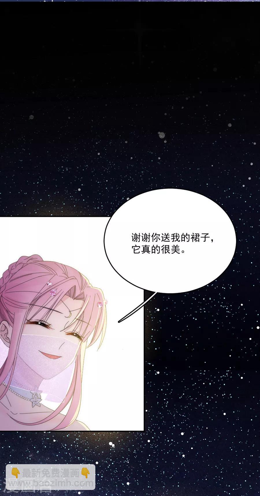 第113话 今晚，月色真美-第114话