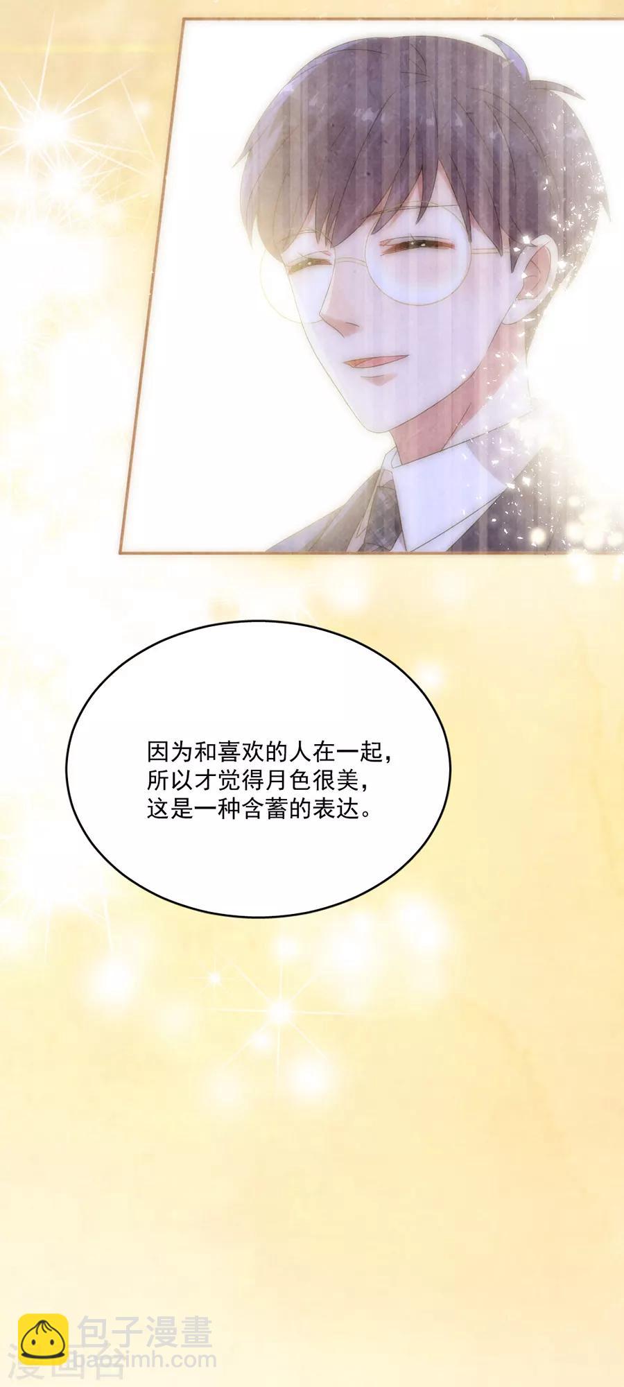 第113话 今晚，月色真美-第114话