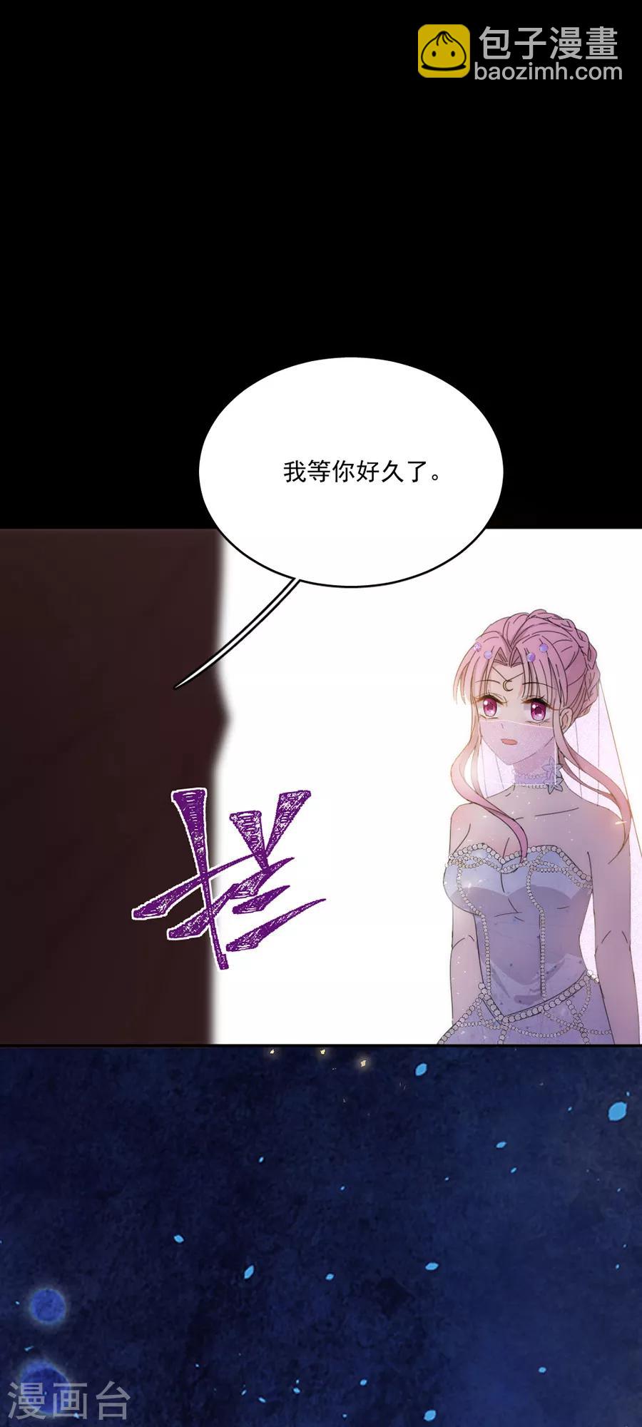 第113话 今晚，月色真美-第114话