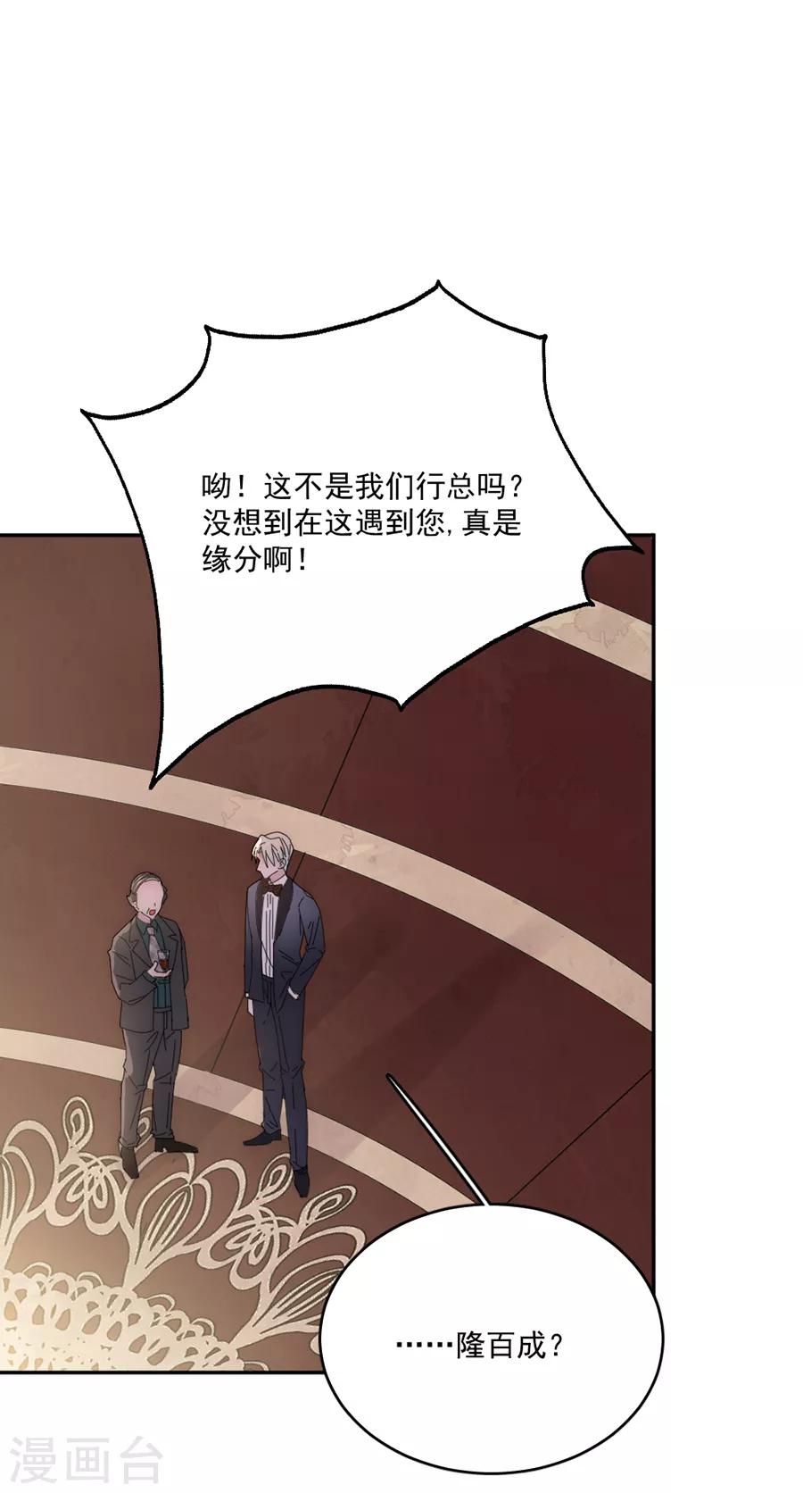 第115话 别走......-第116话