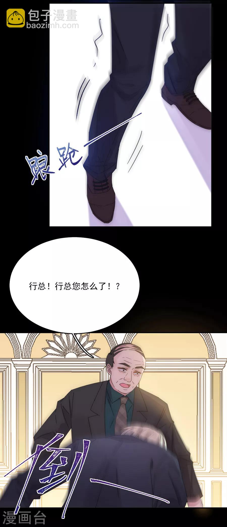 第115话 别走......-第116话