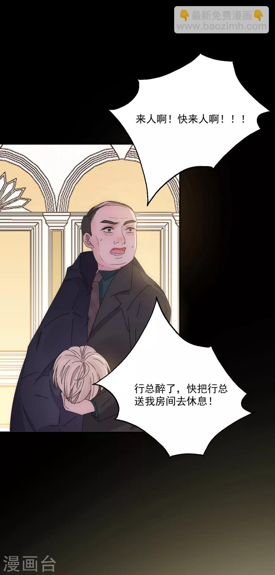 第115话 别走......-第116话