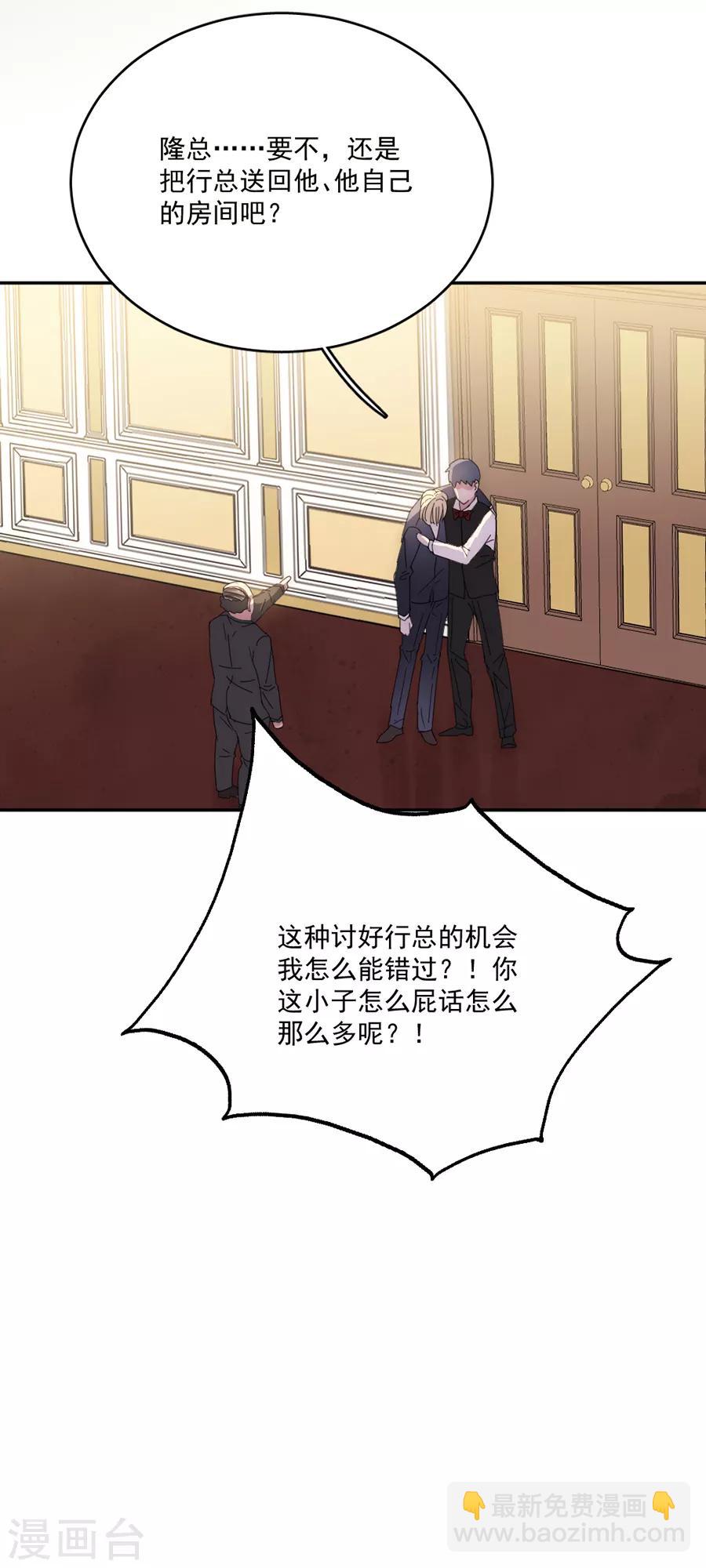 第115话 别走......-第116话