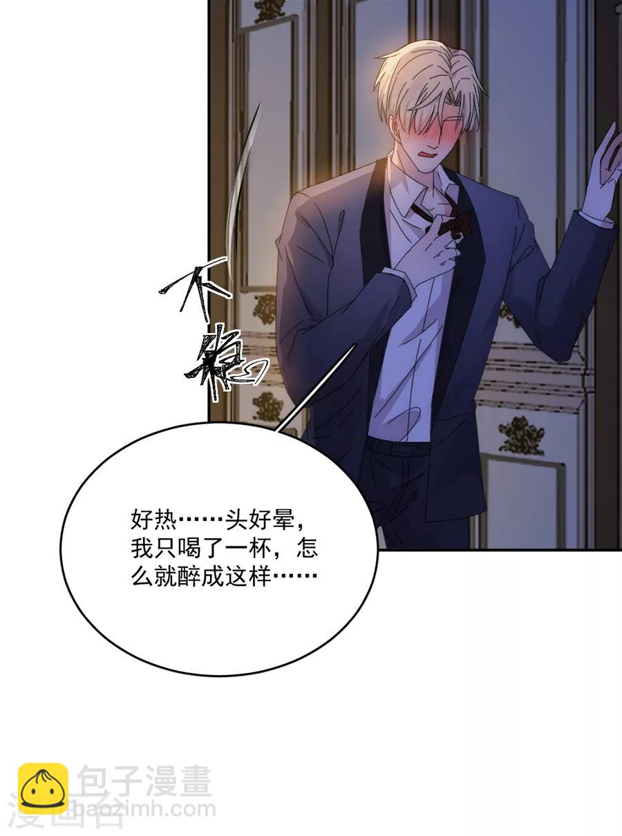 第115话 别走......-第116话