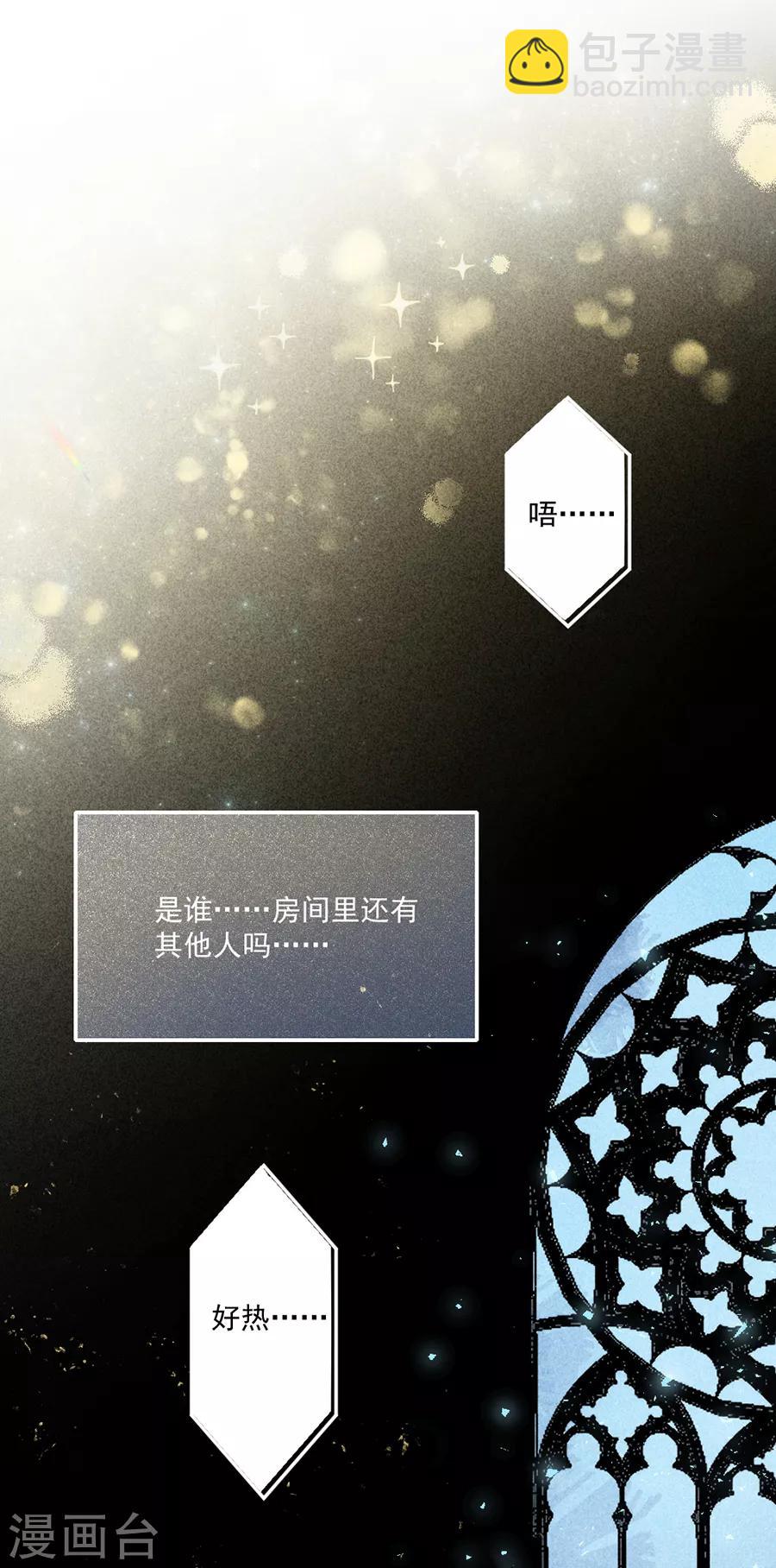 第115话 别走......-第116话