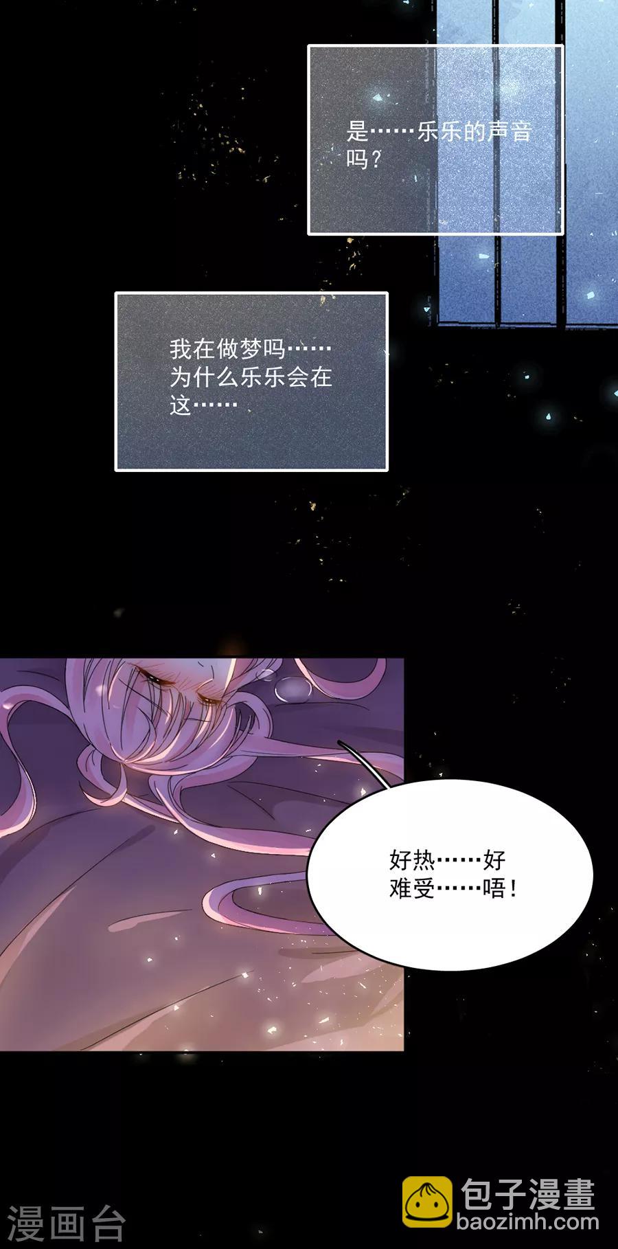 第115话 别走......-第116话