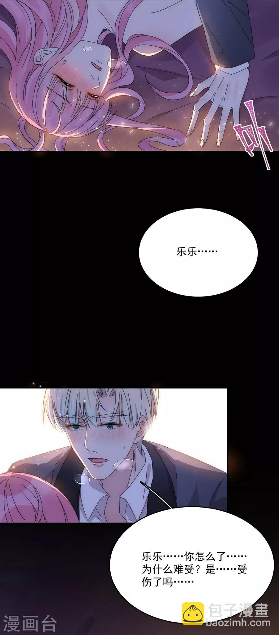 第115话 别走......-第116话