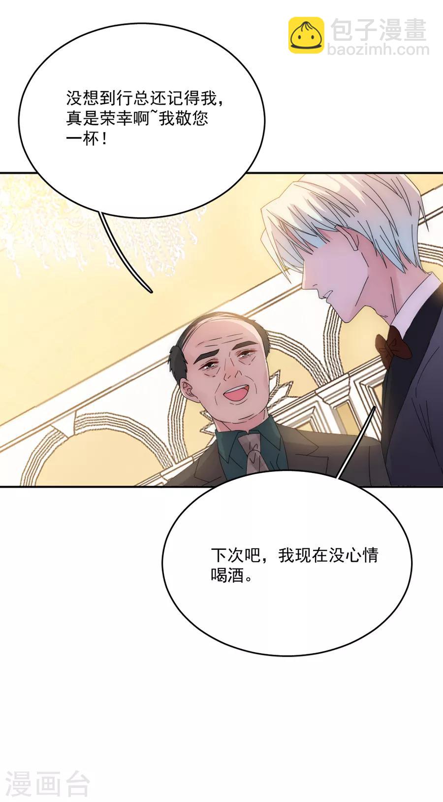 第115话 别走......-第116话