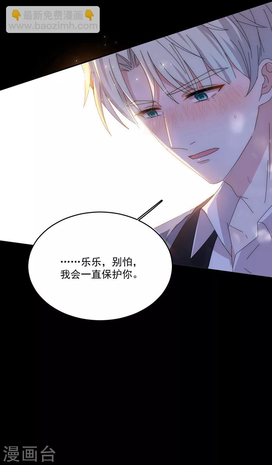第115话 别走......-第116话
