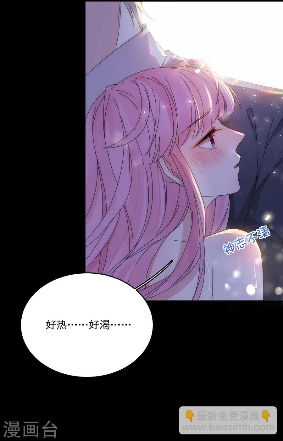 第115话 别走......-第116话