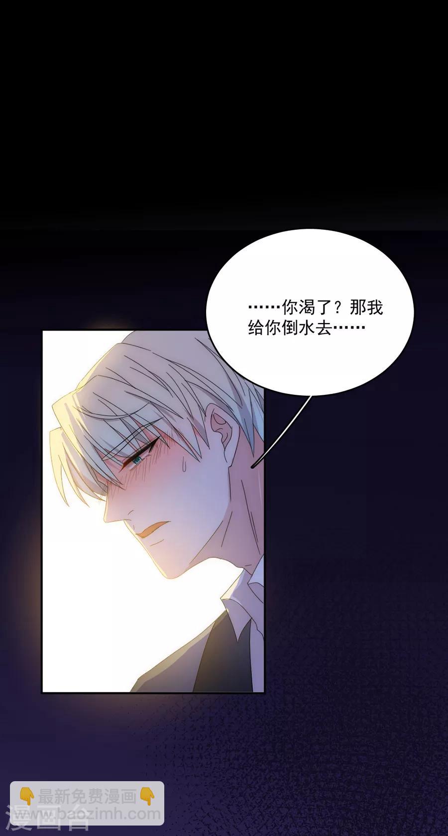 第115话 别走......-第116话