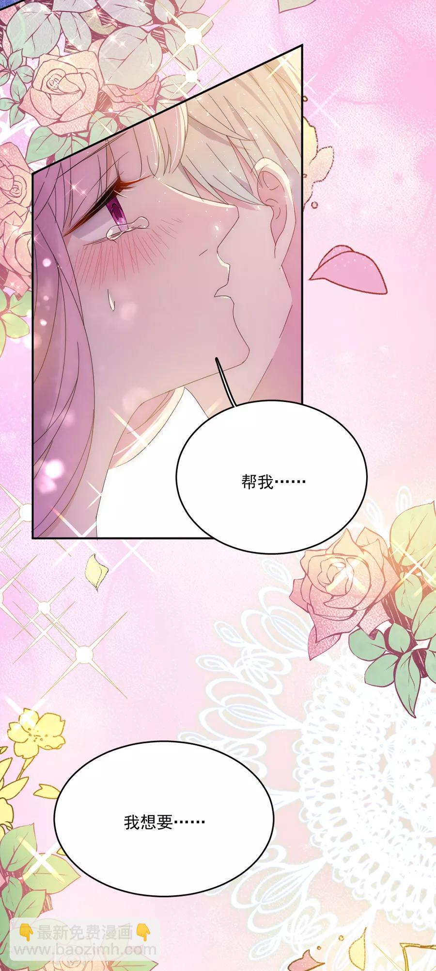 第115话 别走......-第116话