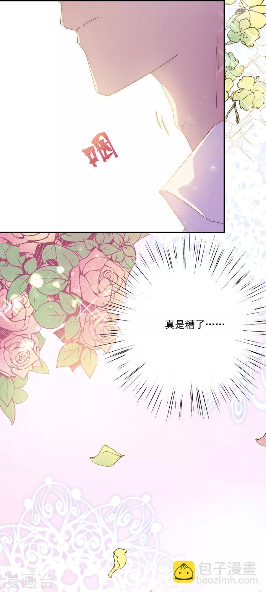 第115话 别走......-第116话