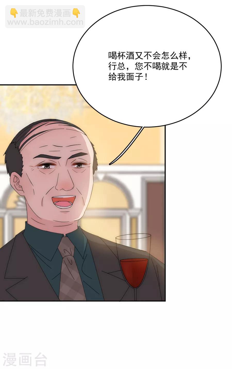第115话 别走......-第116话