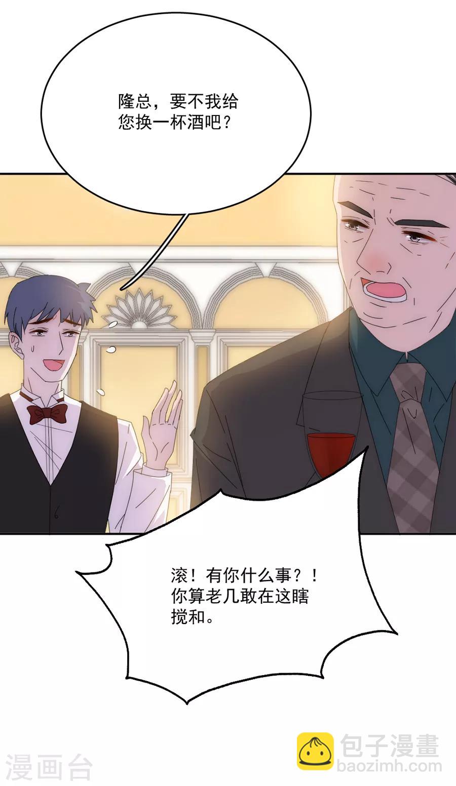 第115话 别走......-第116话