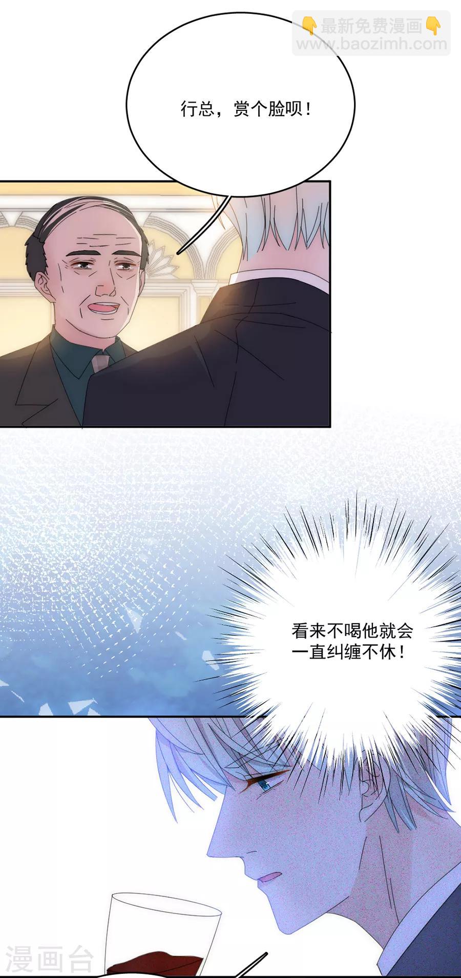第115话 别走......-第116话