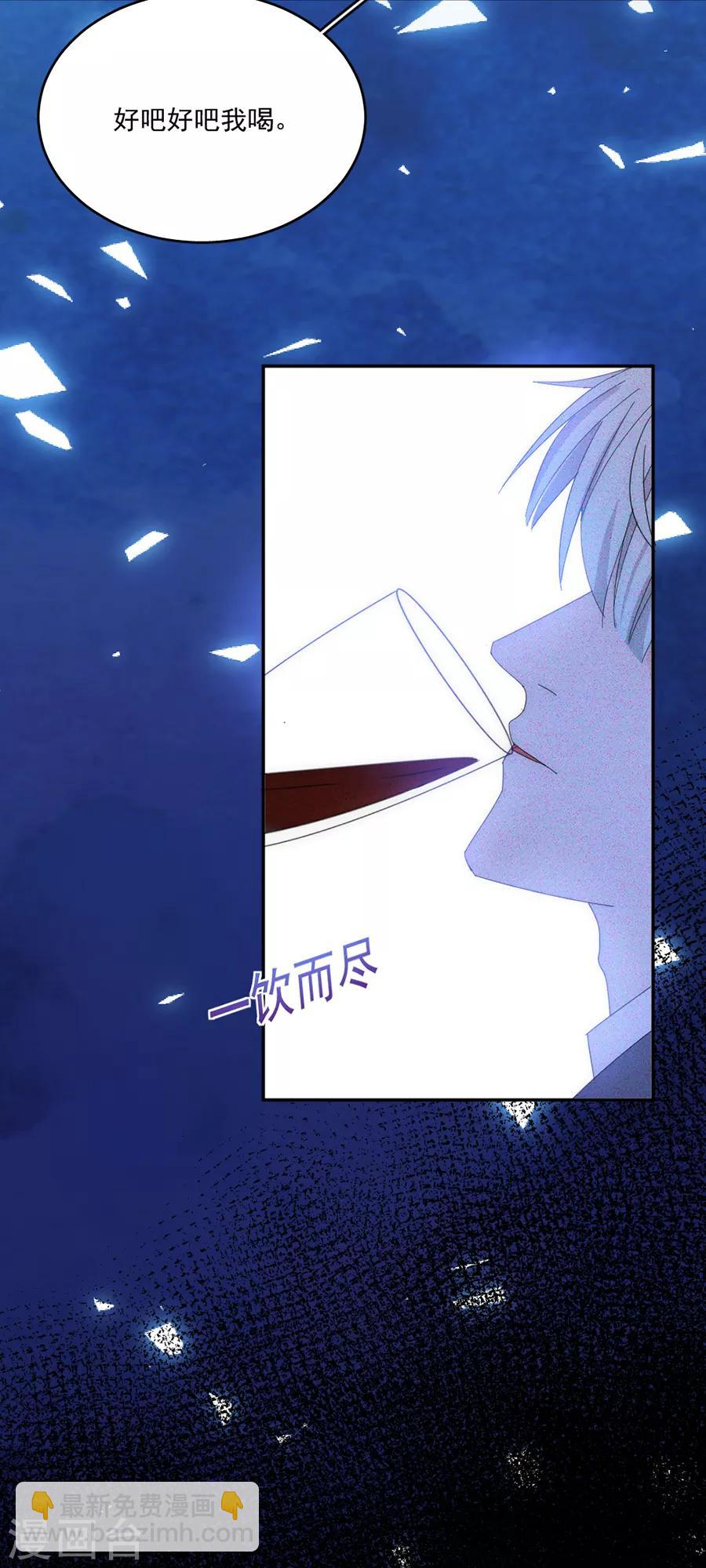 第115话 别走......-第116话