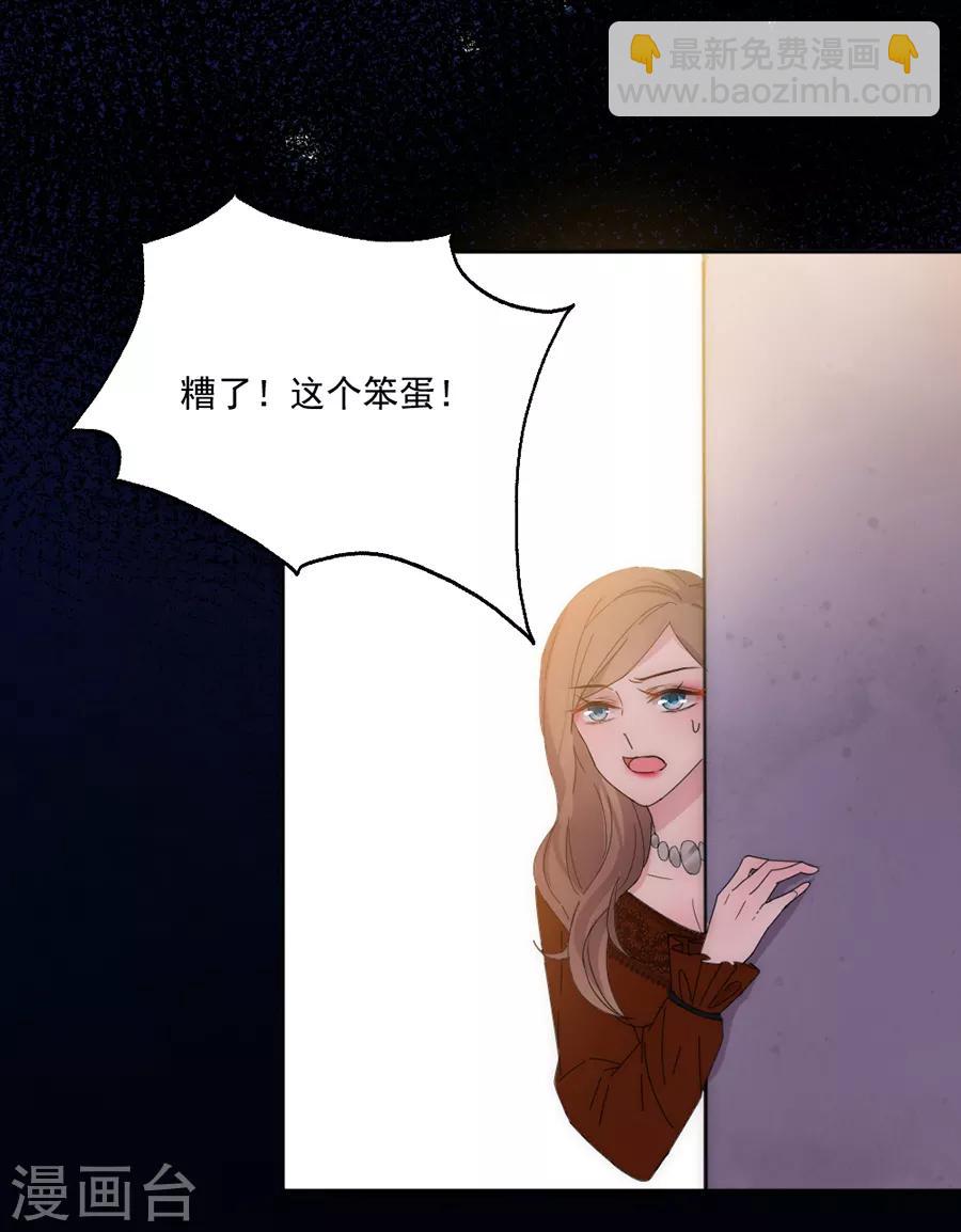 第115话 别走......-第116话