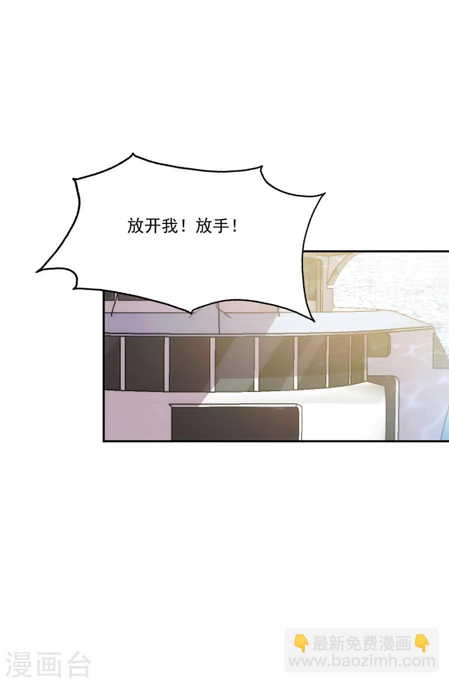 第117话 英雄救美-第118话
