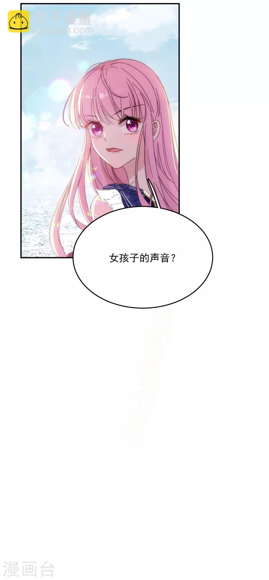 第117话 英雄救美-第118话