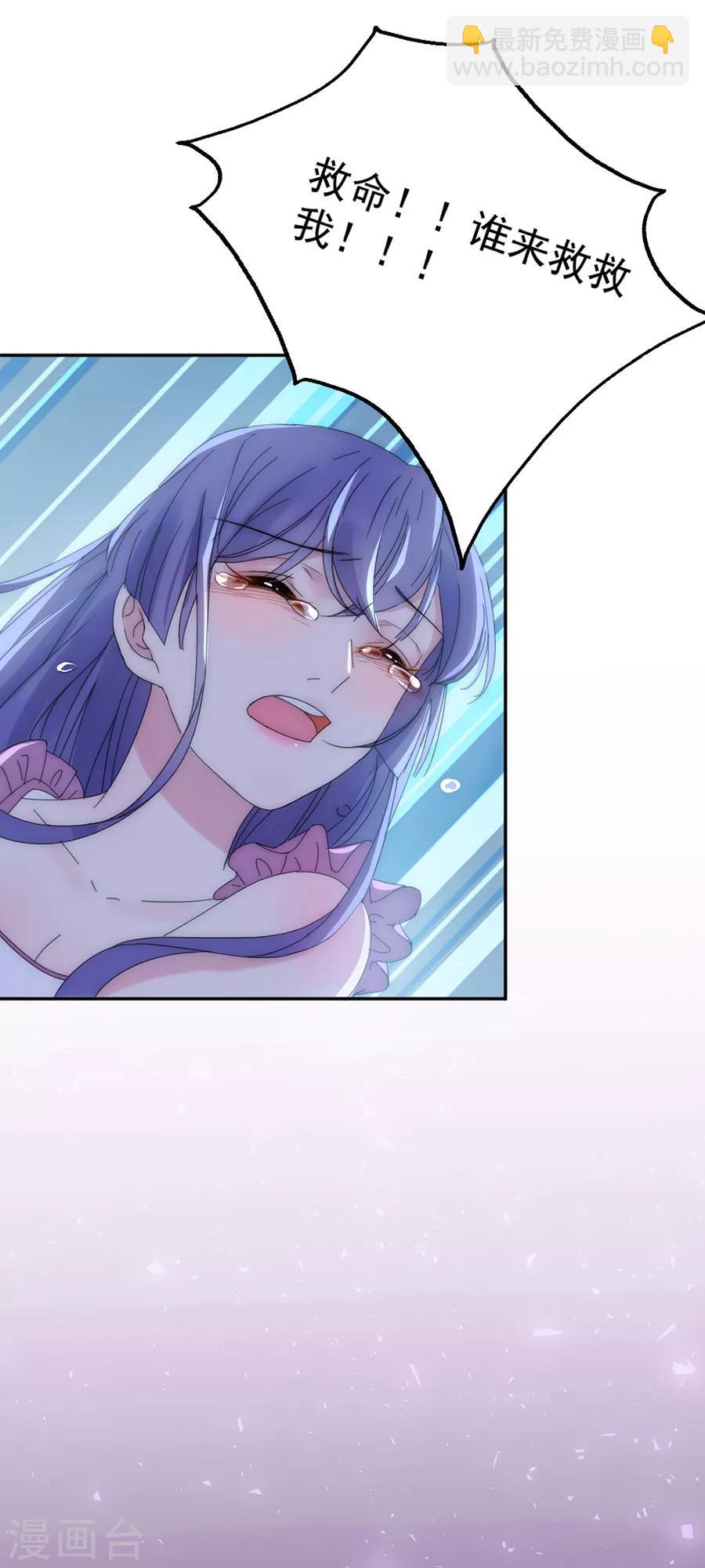 第117话 英雄救美-第118话