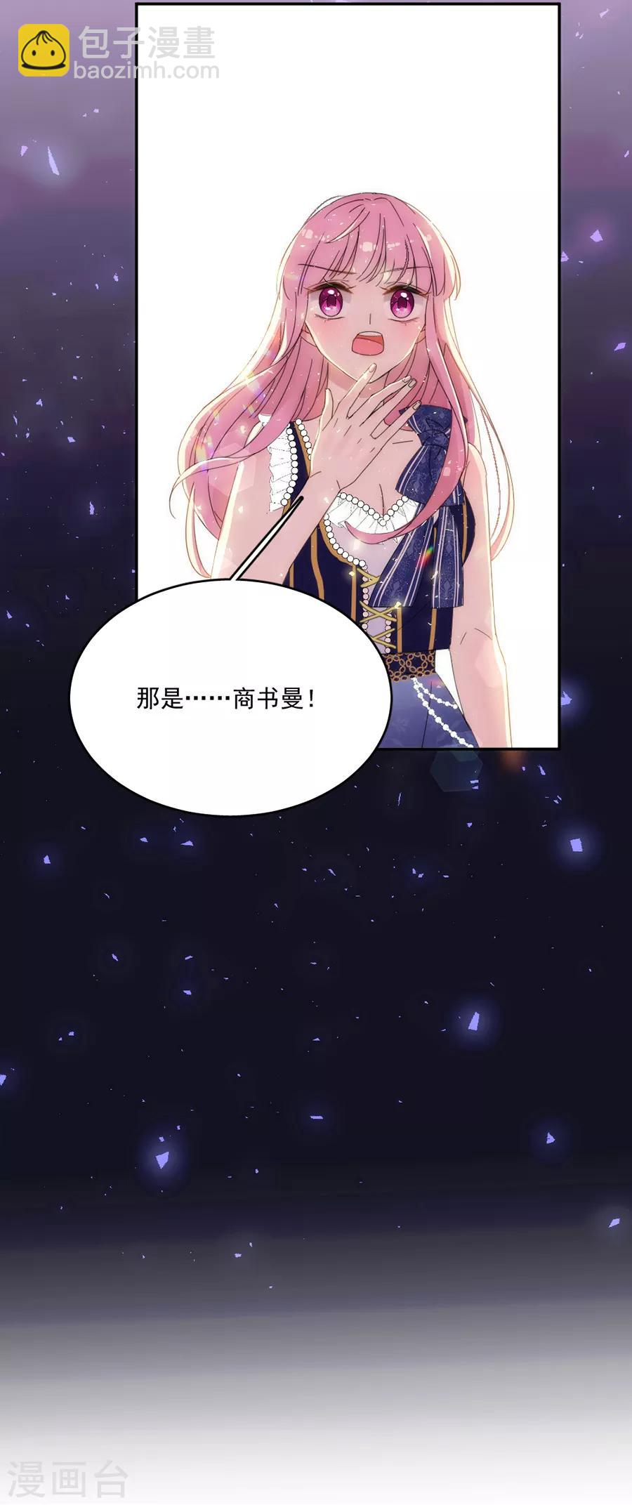 第117话 英雄救美-第118话