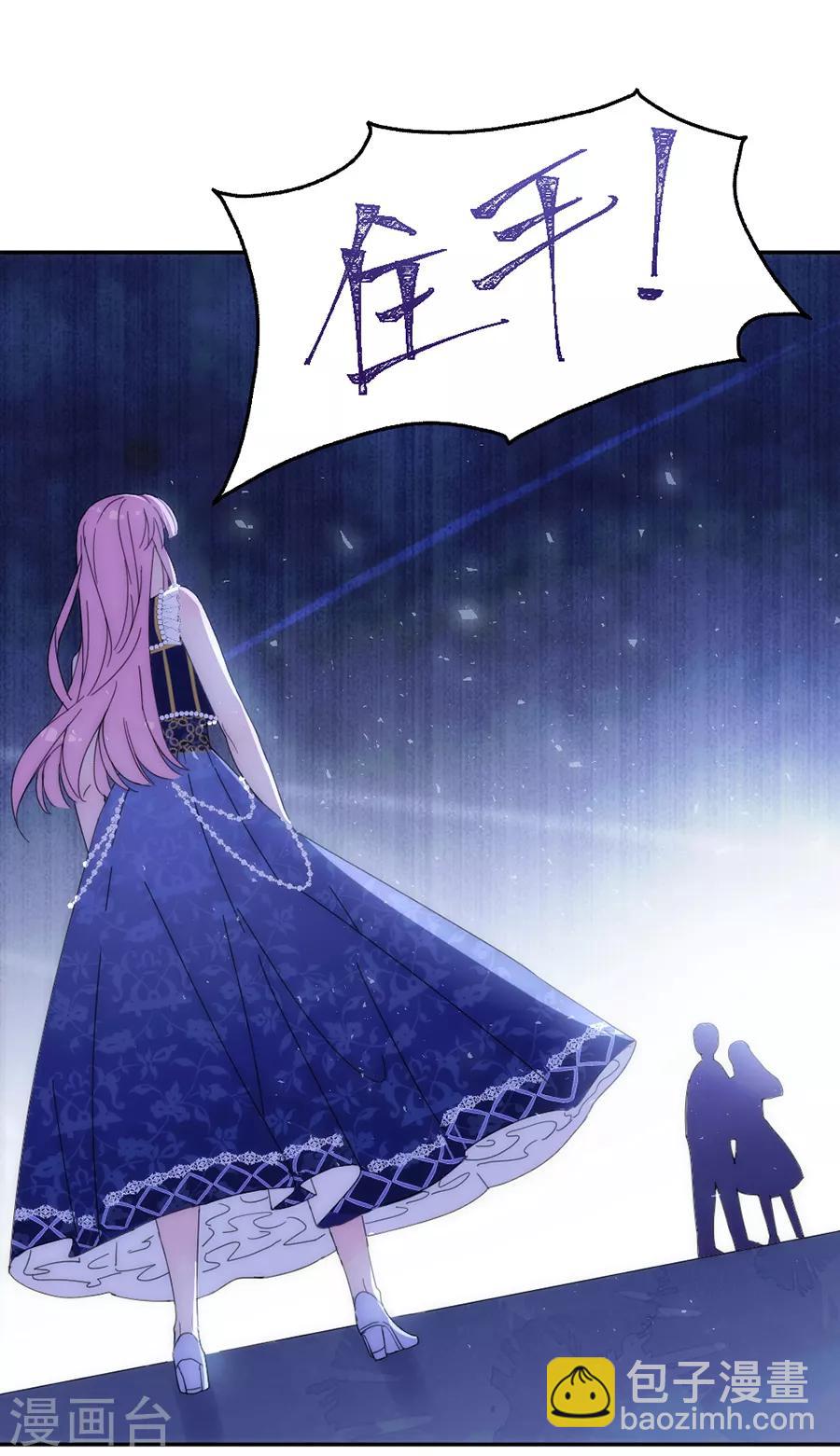 第117话 英雄救美-第118话