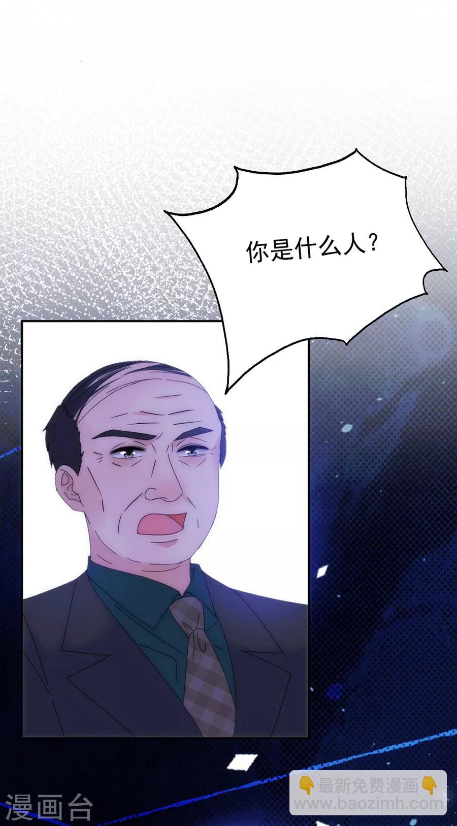 第117话 英雄救美-第118话