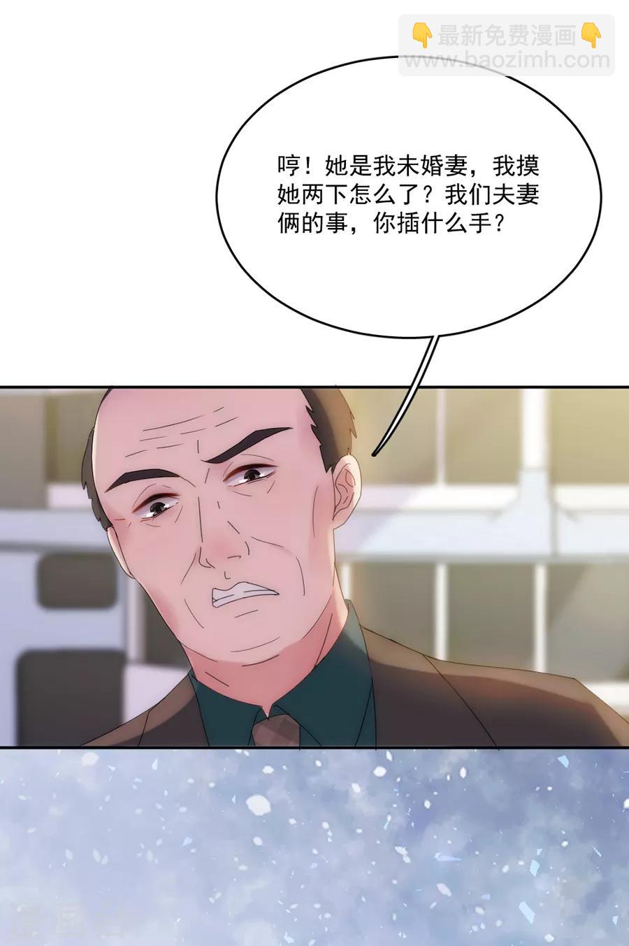 第117话 英雄救美-第118话
