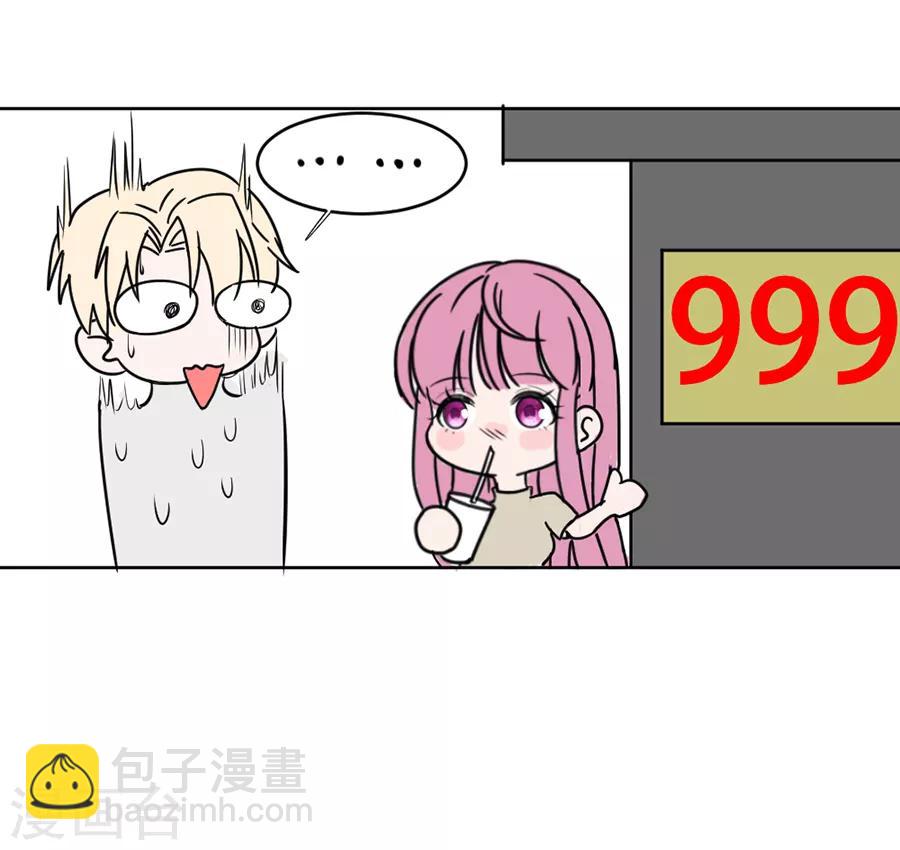 第117话 英雄救美-第118话