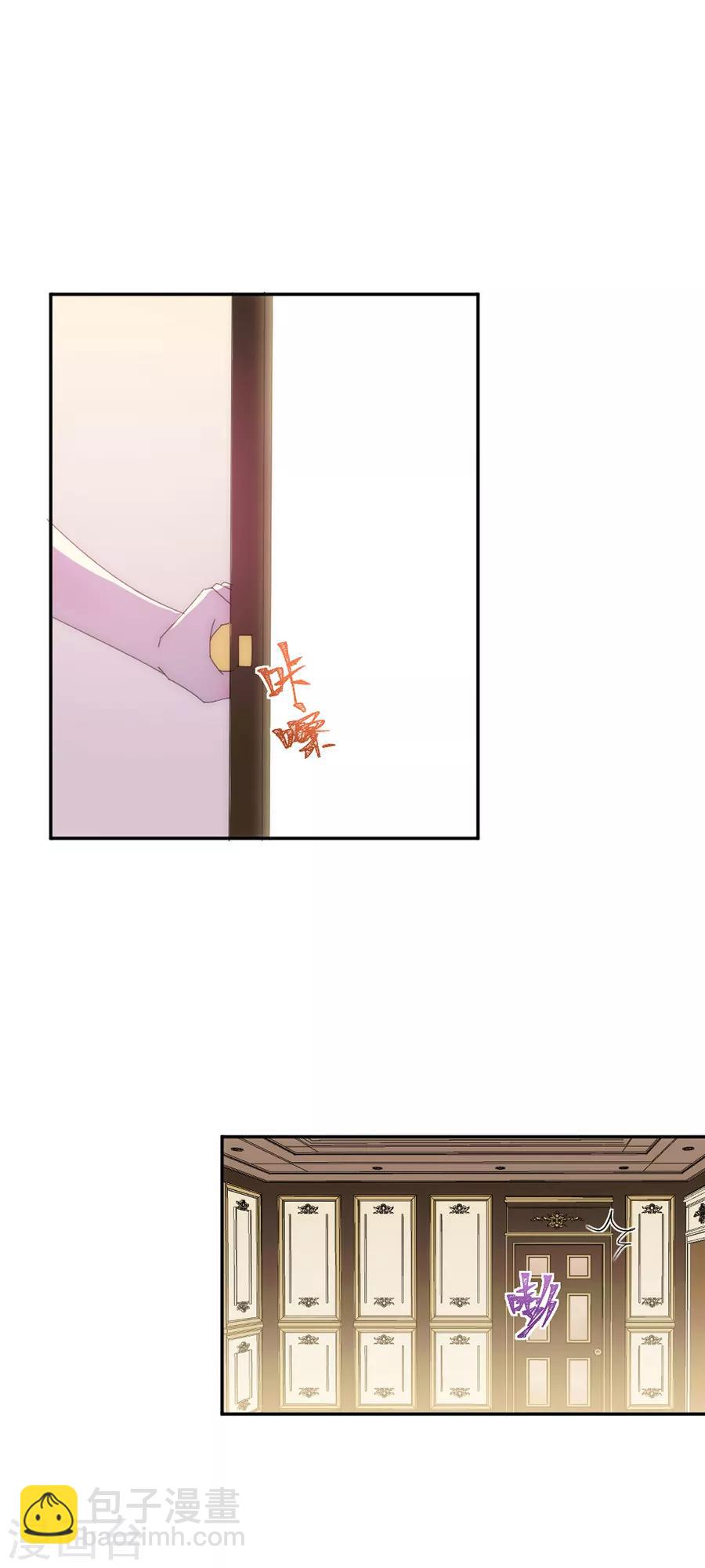 第117话 英雄救美-第118话