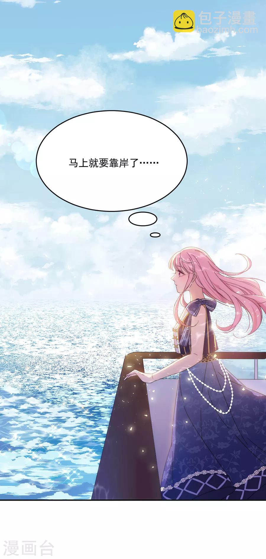 第117话 英雄救美-第118话