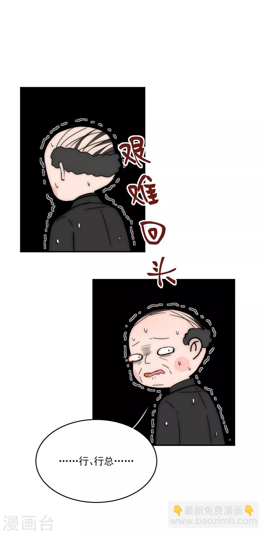 第119话 她是来找我的-第120话