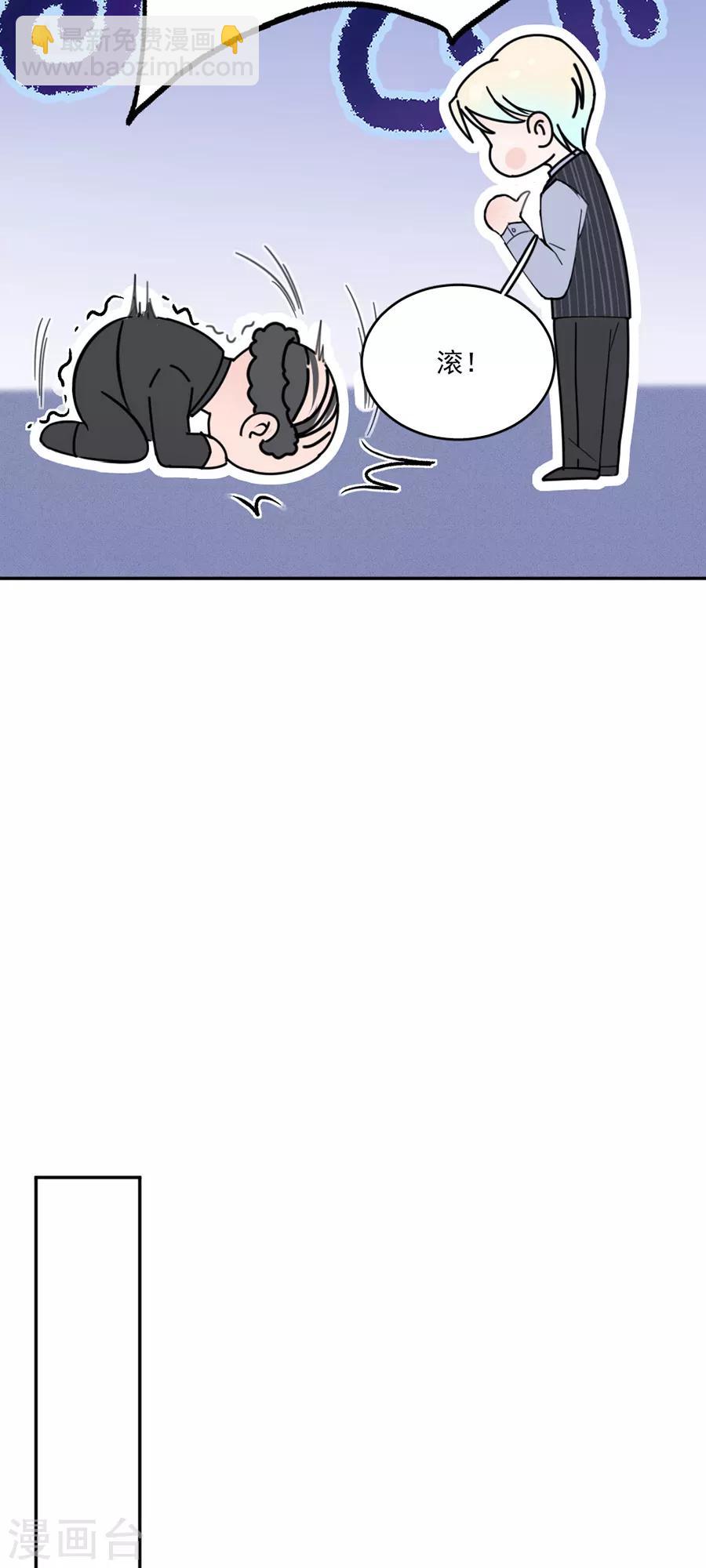 第119话 她是来找我的-第120话