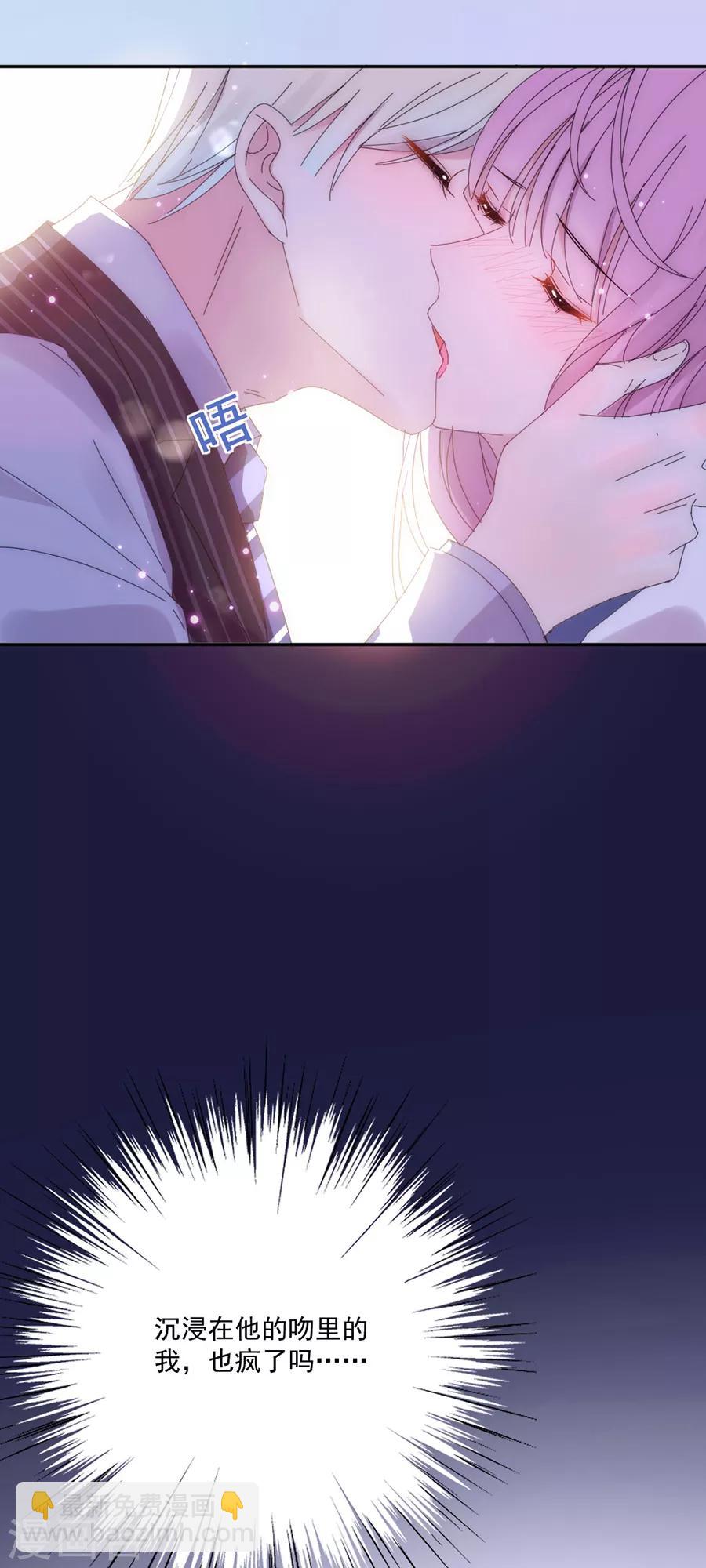 第119话 她是来找我的-第120话