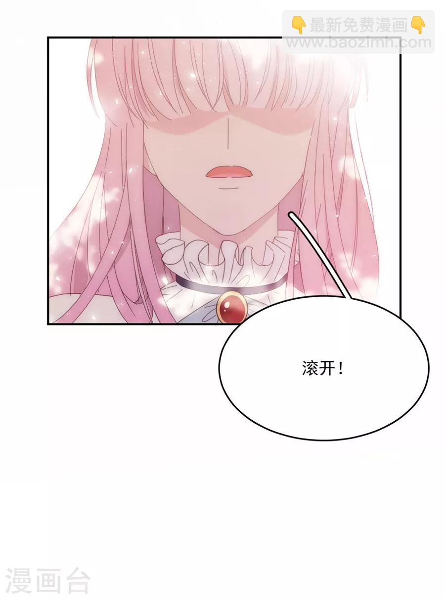 第119话 她是来找我的-第120话