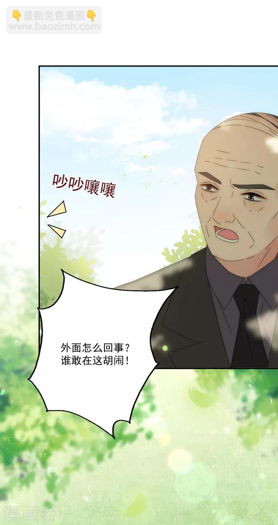 第119话 她是来找我的-第120话