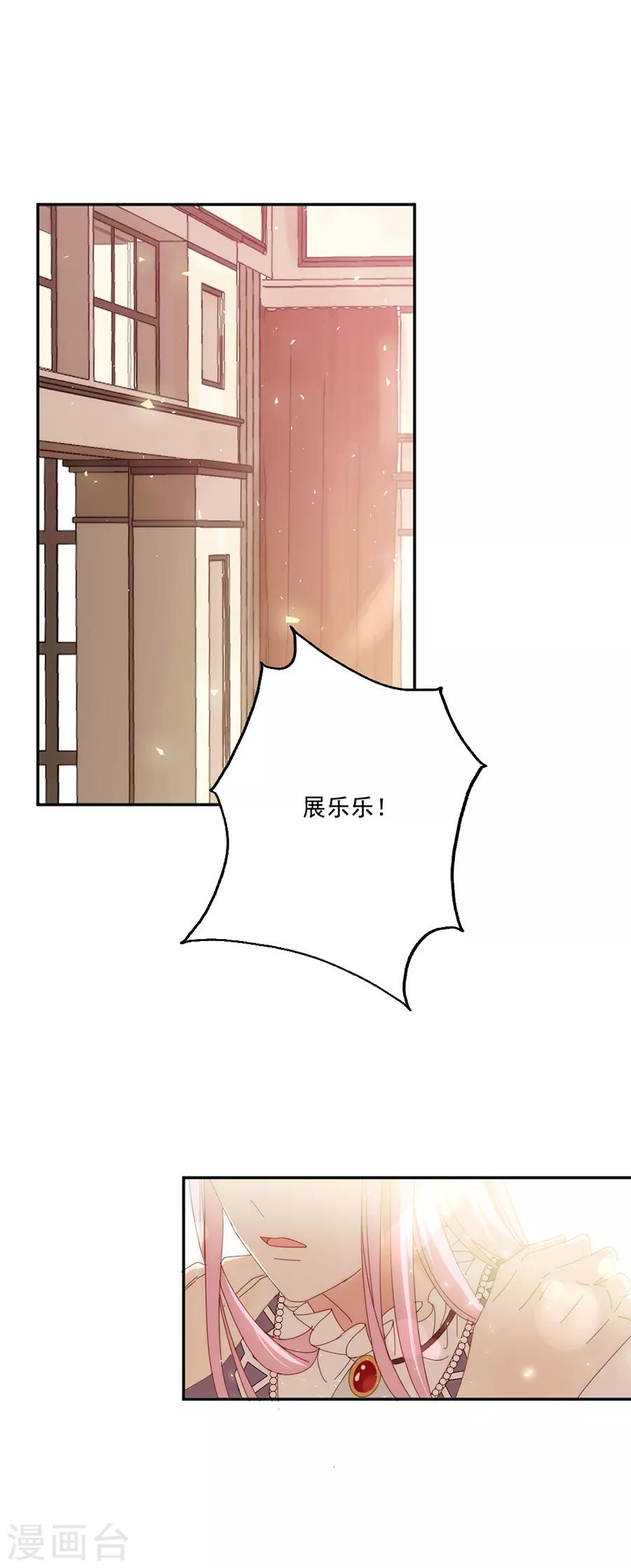 第121话 她怪她自己-第122话
